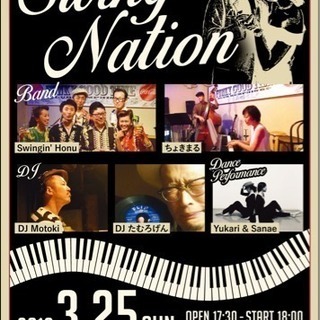 刈谷カフェネイションでの音楽ダンスイベント