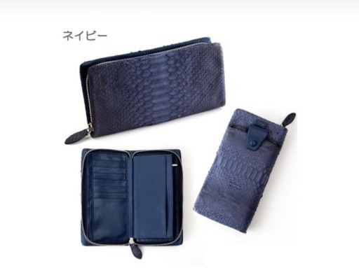 新品★☆携帯ポケット付き長財布(パイソン)