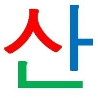 今すぐ使える韓国語会話講座（初級レベル）【浦添韓国語サークル】