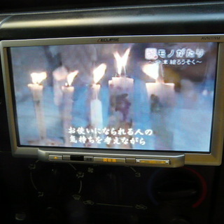 【値下】ネイキッド 、後期モデル、マニュアル、ワンセグ　ナビ　ETC　８万キロ台　車検2年付きの画像