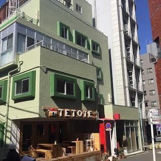 コロナ補助金でSOHOハウスが無料、格安に！恵比寿駅7分。寝台・...
