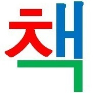 韓国語入門講座【NPO沖縄語学センター】