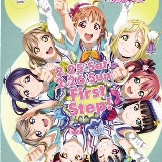 アニオタ仲間