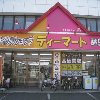 手稲リサイクル 電動工具 インパクト 発電機 丸ノコ等 新品中古...
