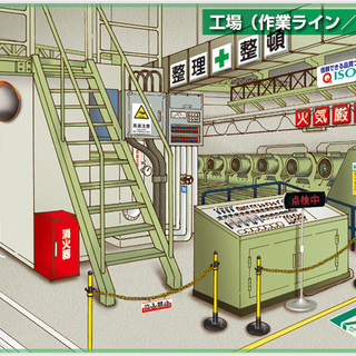1,100円/時給　♪ケミカルメーカー内の仕分・液体補充業務♪【...