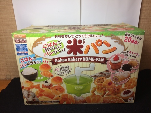 ~ごはんでおいしいパンづくり~ 米パン