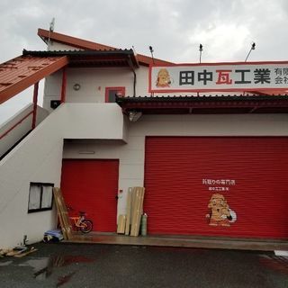 解体工事業参入の為求人募集❗️の画像