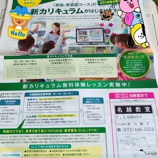 12日(月)より春の４回プログラム受付始まります。