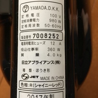 値下げ！相談応！！ごみダッシュサイクロン クリーナーの画像