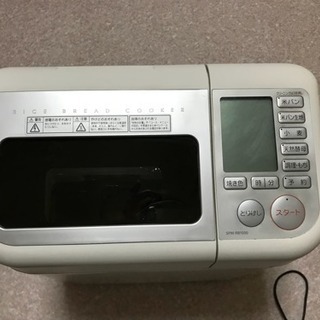 美品 GOPAN ゴパン 三洋電機 SPM-RB1000の画像