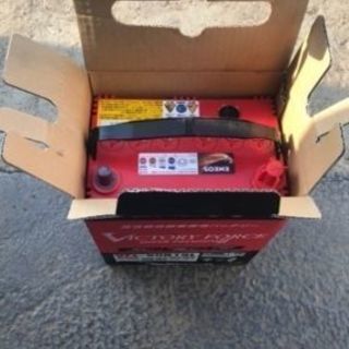 不要なバッテリー譲ってください