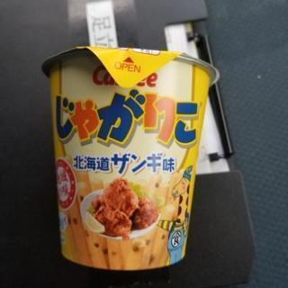 LINEしませんか？暇だし。 − 神奈川県