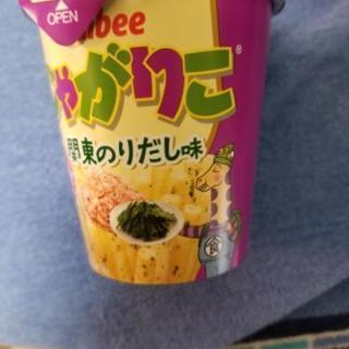 LINEしませんか？暇だし。 - 友達