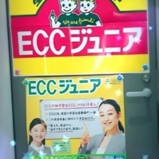 英語・英会話の画像