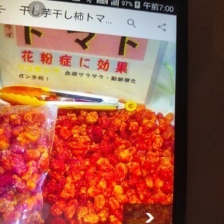 販売員寮  要車免許の画像