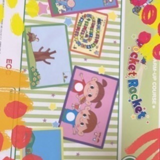 英語・英会話の画像
