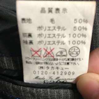訳あり激安❗️ タカキュー メンズ スーツ ジャケットのみ グレーの画像
