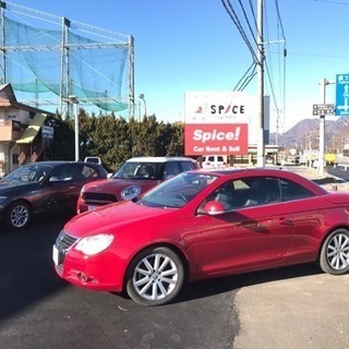 スパイスレンタカー河口湖店 - 南都留郡
