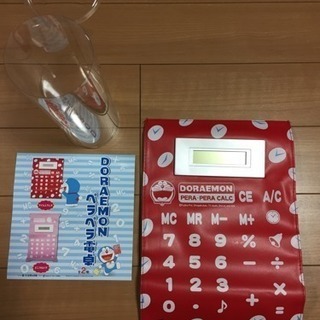 ✨ドラエもん・ペラペラ電卓✨