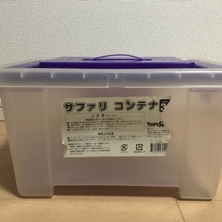 サファリ トイザらスの画像