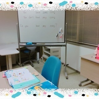 小学校低学年コース、高学年コース、無料体験レッスン実施中！