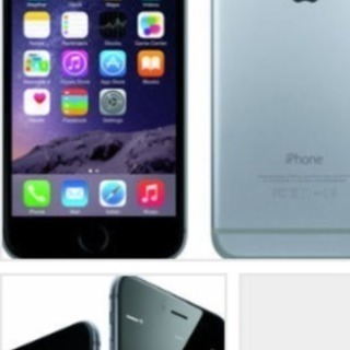iPhone6 譲って下さい！ジャンクOK