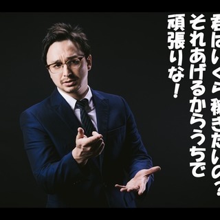 <<<月収30万円以上可能！>>>従業員目線のクリーンな経営で従業員満足度が高い引越し屋です！の画像
