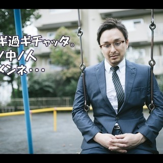 <<<月収30万円以上可能！>>>従業員目線のクリーンな経営で従業員満足度が高い引越し屋です！の画像