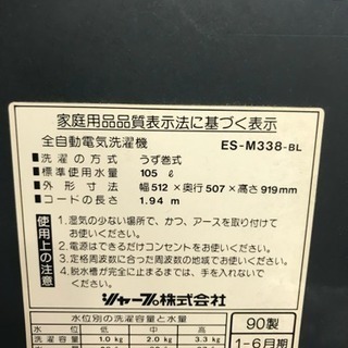 洗濯機の画像
