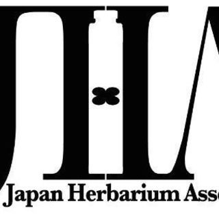 🈳あり 4/12(木)PM13時～ JHAハーバリウム認定講師資...