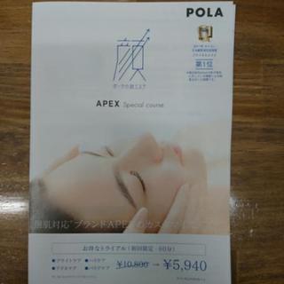 肌悩み エステ