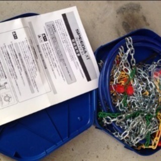 車のチェーンの画像