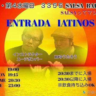 横浜・関内でサルサ初心者レッスン☆