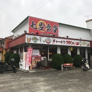 中華料理の出前宅配