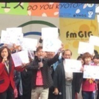 梅小路公園で歌とダンスを楽しもう『第4回 梅小路フェス!Do You KYOTO?』 - コンサート/ショー