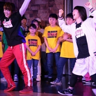横浜駅徒歩5分90sヒップホップスクール！キッズから社会人まで初心者大歓迎ヒップホップスクール！の画像