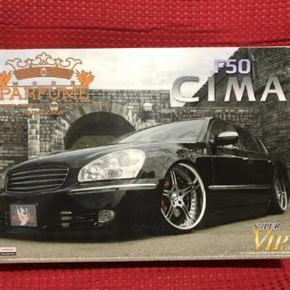 レア！F50シーマVIPカスタム☆未開封アオシマ  プラモデル