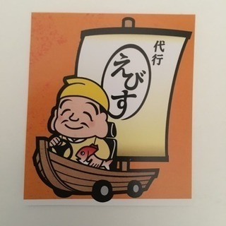 ドライバー大募集！