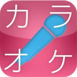 本当に唄うことが好きな方！募集中です。(^-^)