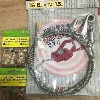 荷締機取替ワイヤー HHH NT-700の画像