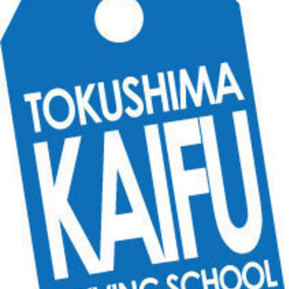 【月収５０万以上可能】教習指導員資格所持者・資格期限切れでも復帰までサポートします。の画像