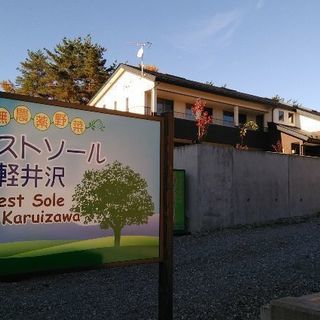 ★看板専門店★県内一の安さで良心的♪