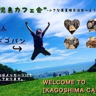 2018/03/10  【福岡天神異業種交流カフェ会】（残り2席）