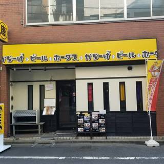 秋葉原駅徒歩5分。ランチタイムパートさんアルバイトさん大募集中1...