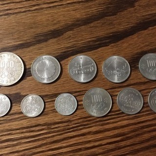 記念硬貨１１枚