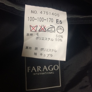 （ありがとうございました☆取引終了）５千円　未使用☆タグ付き　ＡＯＫＩ　軽量保温しわガードスーツ３点セット　FARAGO -Black Label-（ファラーゴ）大きいサイズＥ５の画像
