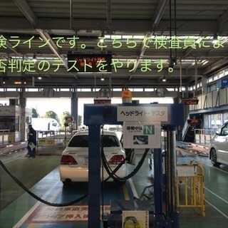 格安！軽自動車 車検 48000円〜 整備ももちろんやれます！ 柏 我孫子 野田 松戸 取手 流山 - 柏市