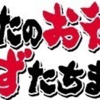 エアコン&室外機の取り外しと処分！リサイクル料金の2100円です♪ TEL 0120-963-972 対応地域【横浜市・川崎市・東京都・神奈川県全域】 - 不用品処分