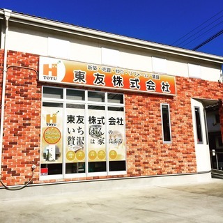 【お客様のライフスタイルを彩る】　理想の住空間をコーディネート♬の画像