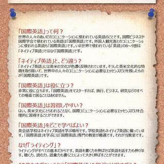 社会人・シニアの英語「学び直し」のための 「国際英語​」ライティ...